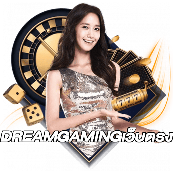 DREAMGAMINGเว็บตรง